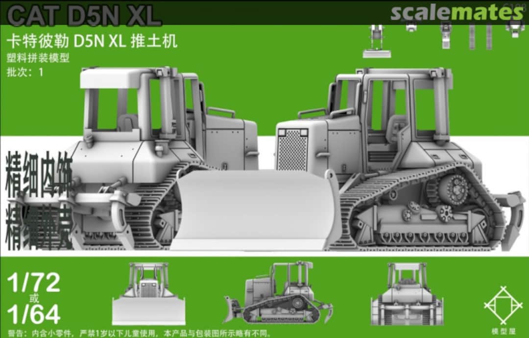 Boxart CAT D5N XL C108 Model House Models 模型屋拼装模型 Boxart CAT D5N XL C108 Model House Models 模型屋拼装模型