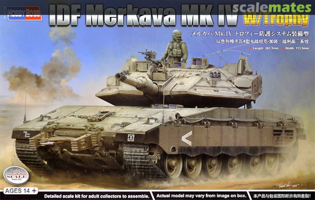 Boxart IDF Merkava Mk IV w/Trophy 84523 HobbyBoss Boxart IDF Merkava Mk IV w/Trophy 84523 HobbyBoss