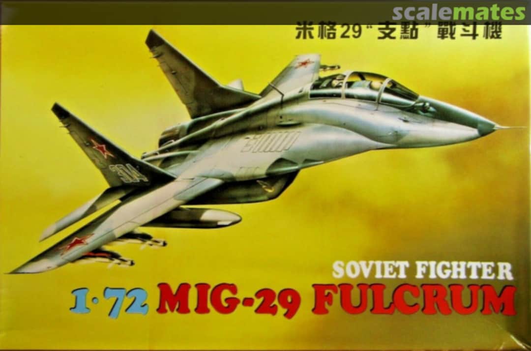 Boxart 1-72 MIG-29 Fulcrum P042 YONGHE Boxart 1-72 MIG-29 Fulcrum P042 YONGHE