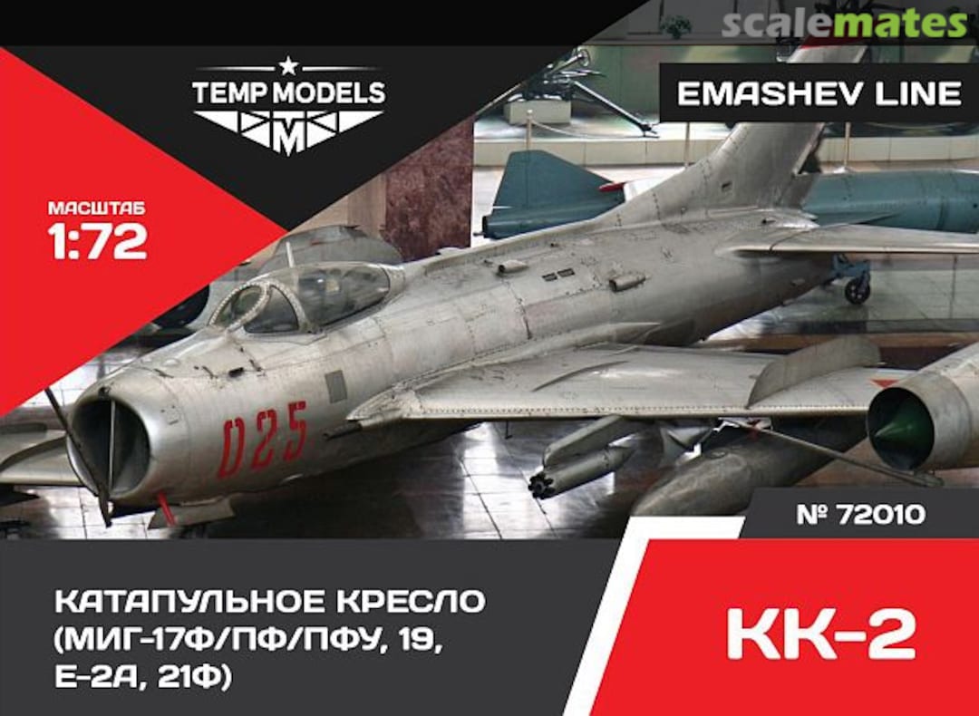 Boxart Ejection seat KK-2 (2 pcs) 72010 Tempmodels Boxart Ejection seat KK-2 (2 pcs) 72010 Tempmodels