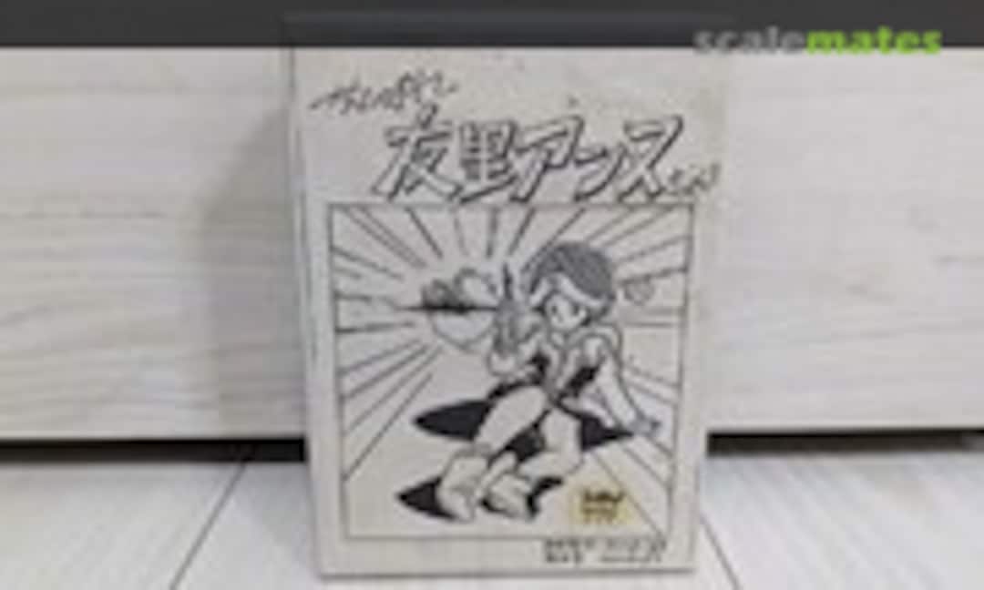 No Anne Yuri (Kaiyodo )