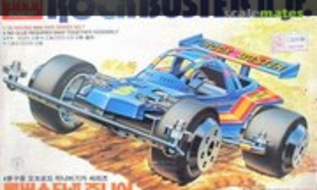 1:32 Rock Buster II Jr. (Academy )