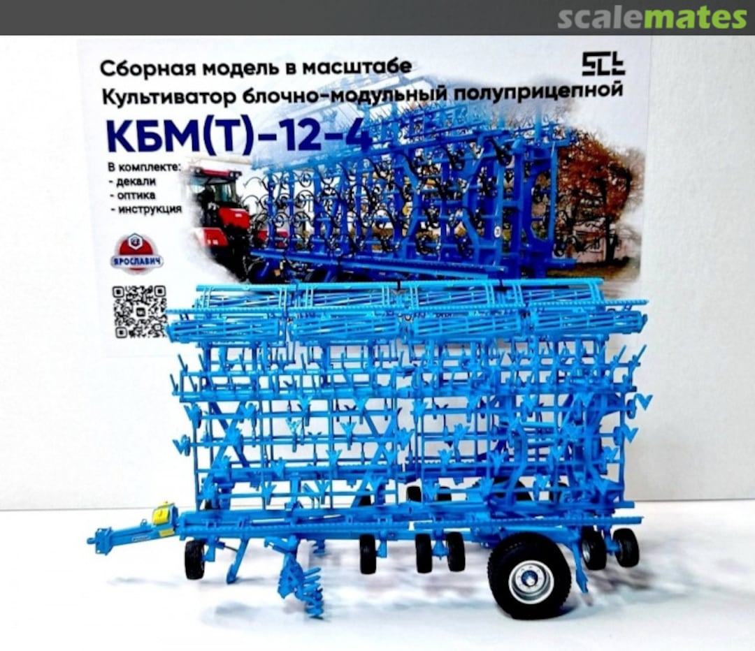 Boxart KBM(T)-12-4 Cultivator 309SCT59RU SCT Boxart KBM(T)-12-4 Cultivator 309SCT59RU SCT