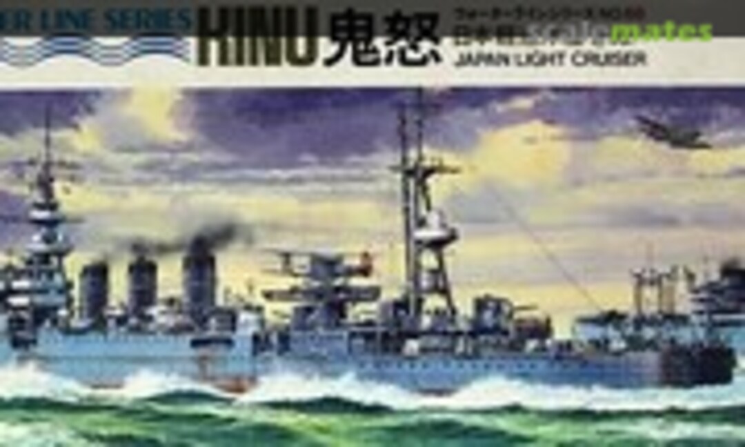 1:700 Japan Light Cruiser Kinu (Fujimi WL.C068)