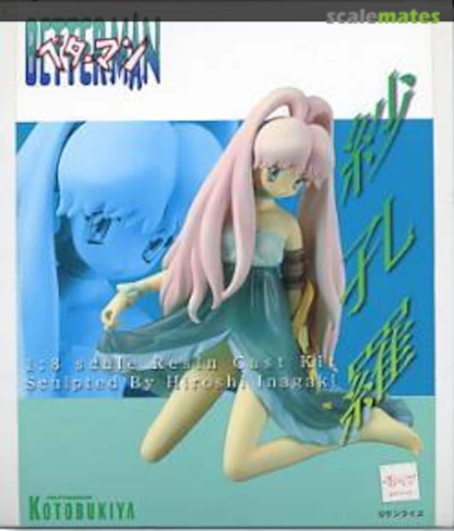 Boxart Sakura Kotobukiya Boxart Sakura Kotobukiya