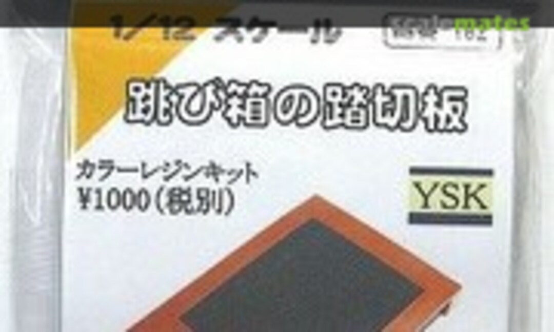 1:12 Leapboard For Hopping Box (YSK 182) 182