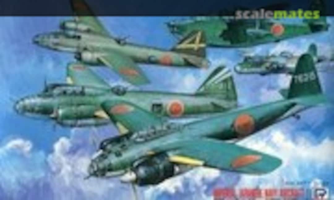 1:700 IJN Aircraft 1 (Pit-Road S8)