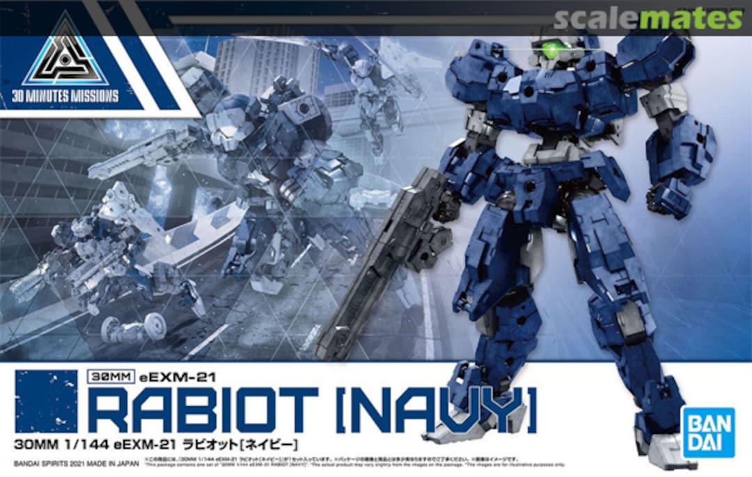 Boxart eEXM-21 Rabiot [Navy] 5060699 Bandai Spirits
