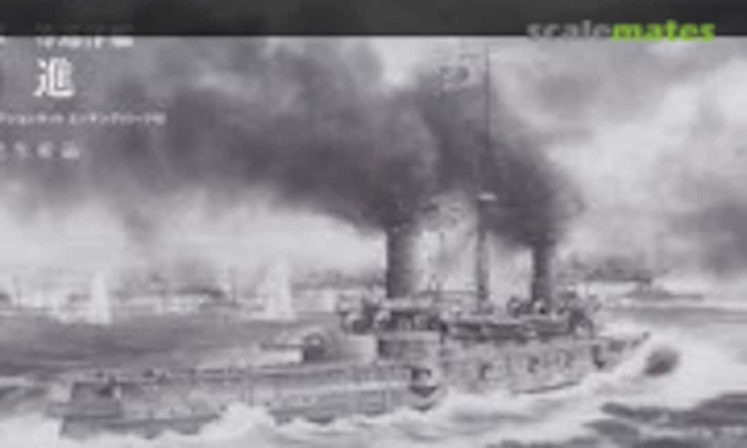 1:700 Japanese cruiser Nisshin (Foresight SML023) SML023