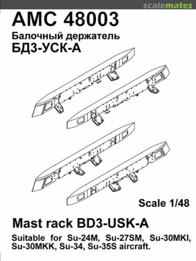 Boxart Mast rack BD3-USK-A AMC 48003 Amigo Models Boxart Mast rack BD3-USK-A AMC 48003 Amigo Models