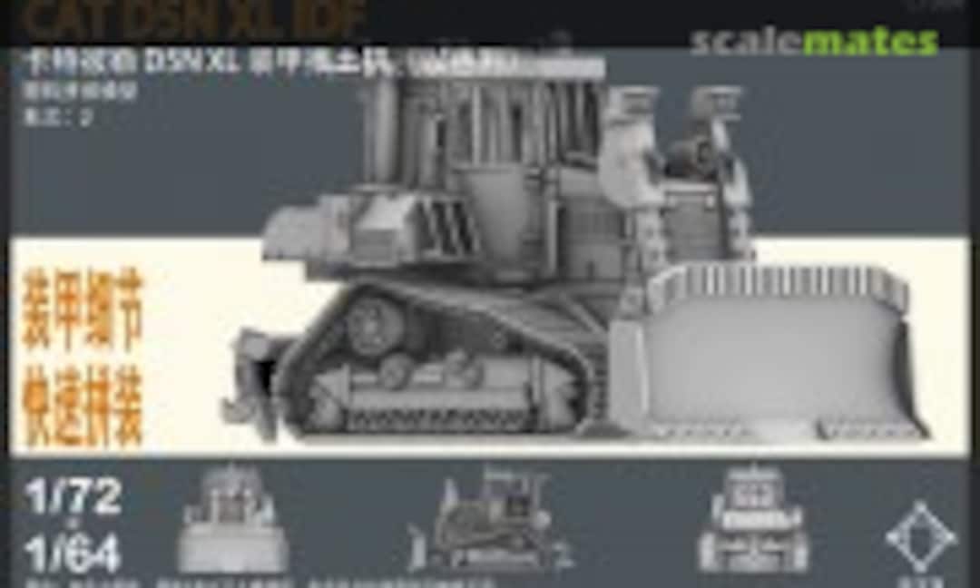 1:72 CAT D5N XL IDF (Model House Models 模型屋拼装模型 C108A)