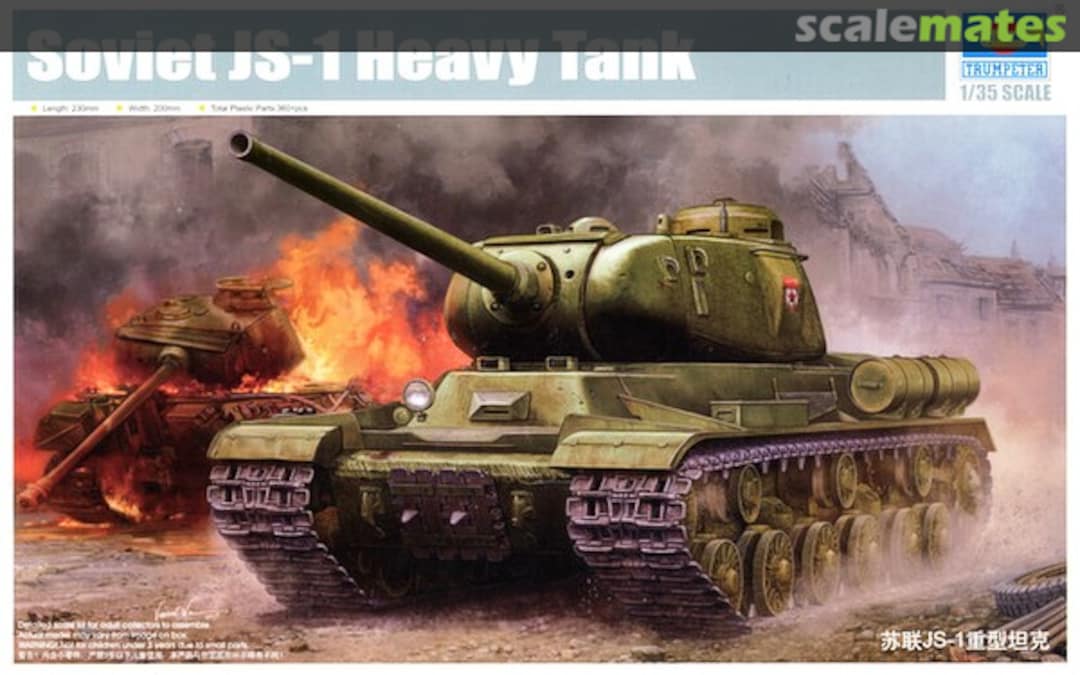 Boxart JS-1 05587 Trumpeter Boxart JS-1 05587 Trumpeter