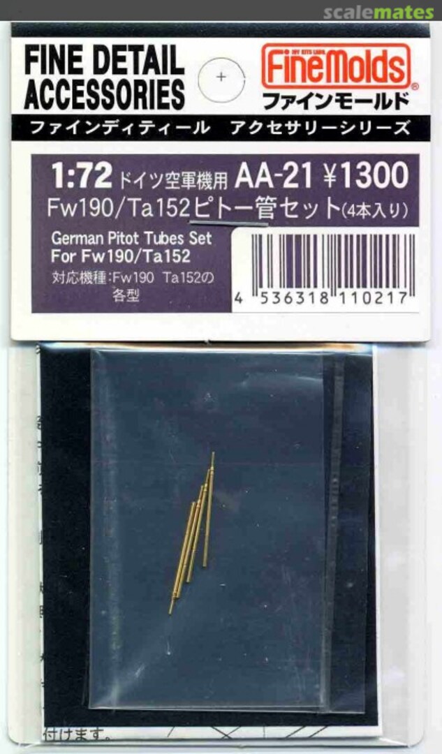 Boxart German Pitot Tubes Set for Fw190/Ta152 AA-21 Fine Molds Boxart German Pitot Tubes Set for Fw190/Ta152 AA-21 Fine Molds