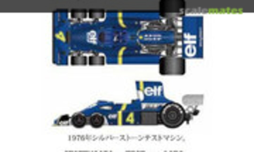 1:20 Tyrrell P34 Test ver. 1976 (Studio27 ST27-TK2070) ST27-TK2070