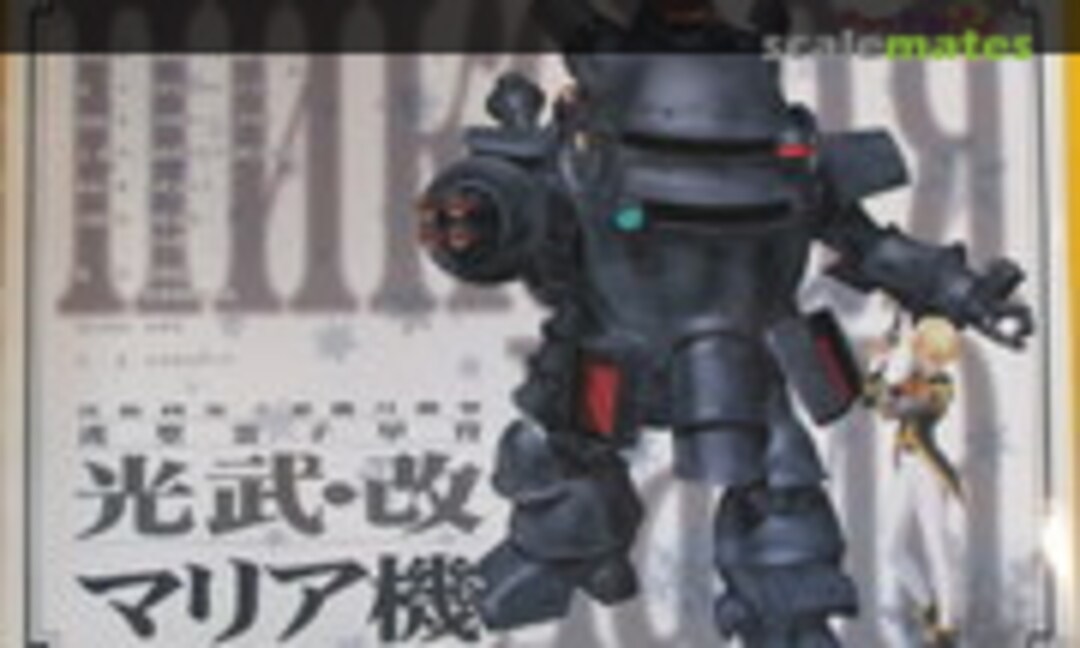 1:24 Kobu Kai Maria Machine (Wave Corporation WAVSK-08)