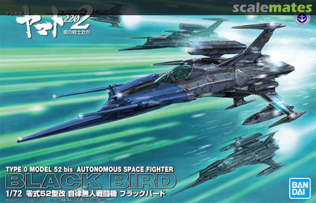 Boxart Type 0 Model 52 bis Autonomous Space Fighter Black Bird 5057067 Bandai Spirits Boxart Type 0 Model 52 bis Autonomous Space Fighter Black Bird 5057067 Bandai Spirits