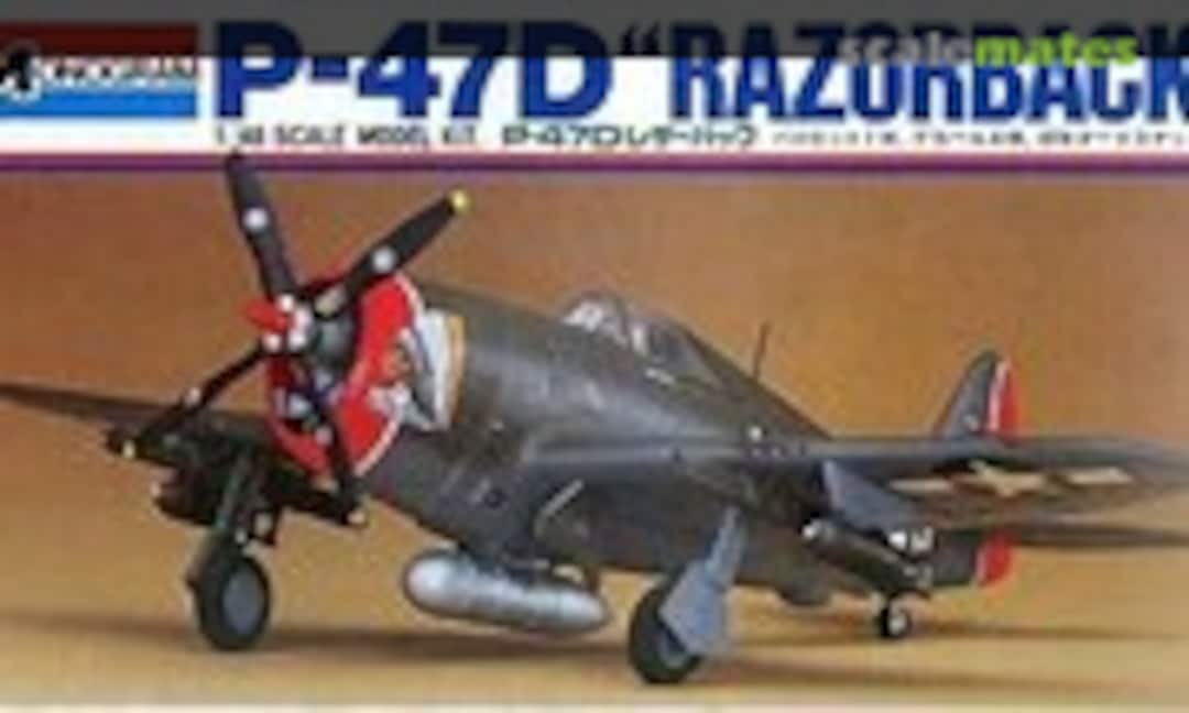 1:48 P-47D Razorback (Bandai/Monogram 37003)