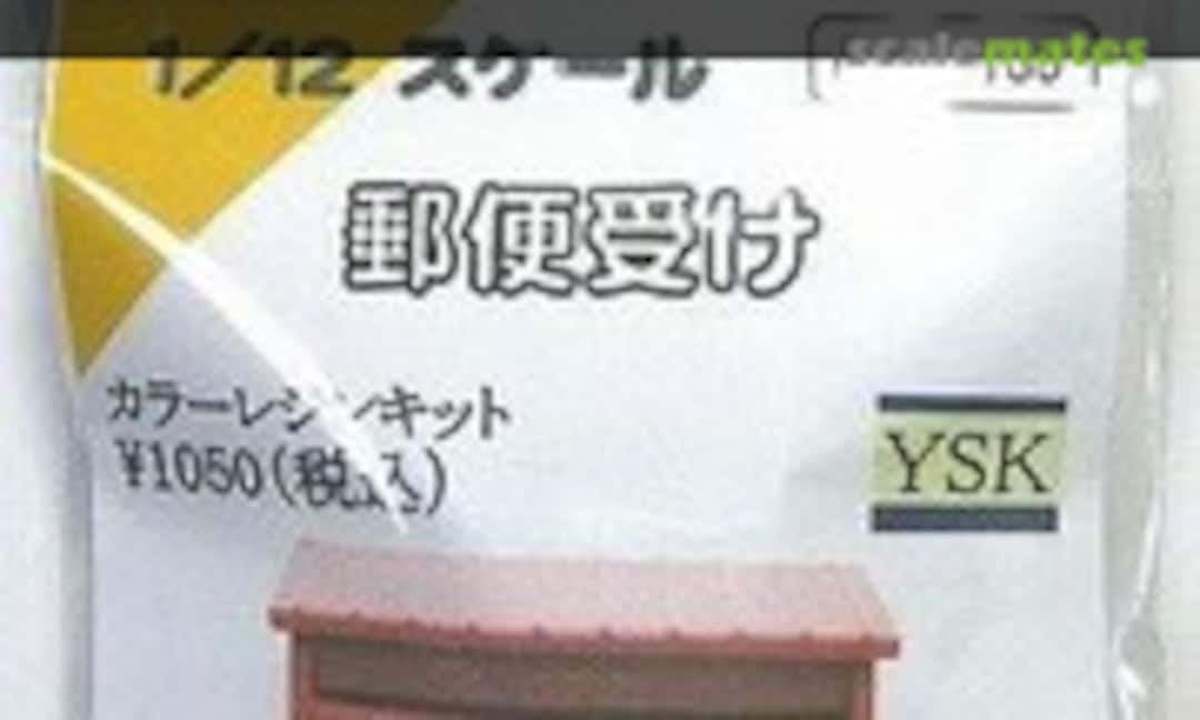 1:12 Letter Box (YSK 248) 248
