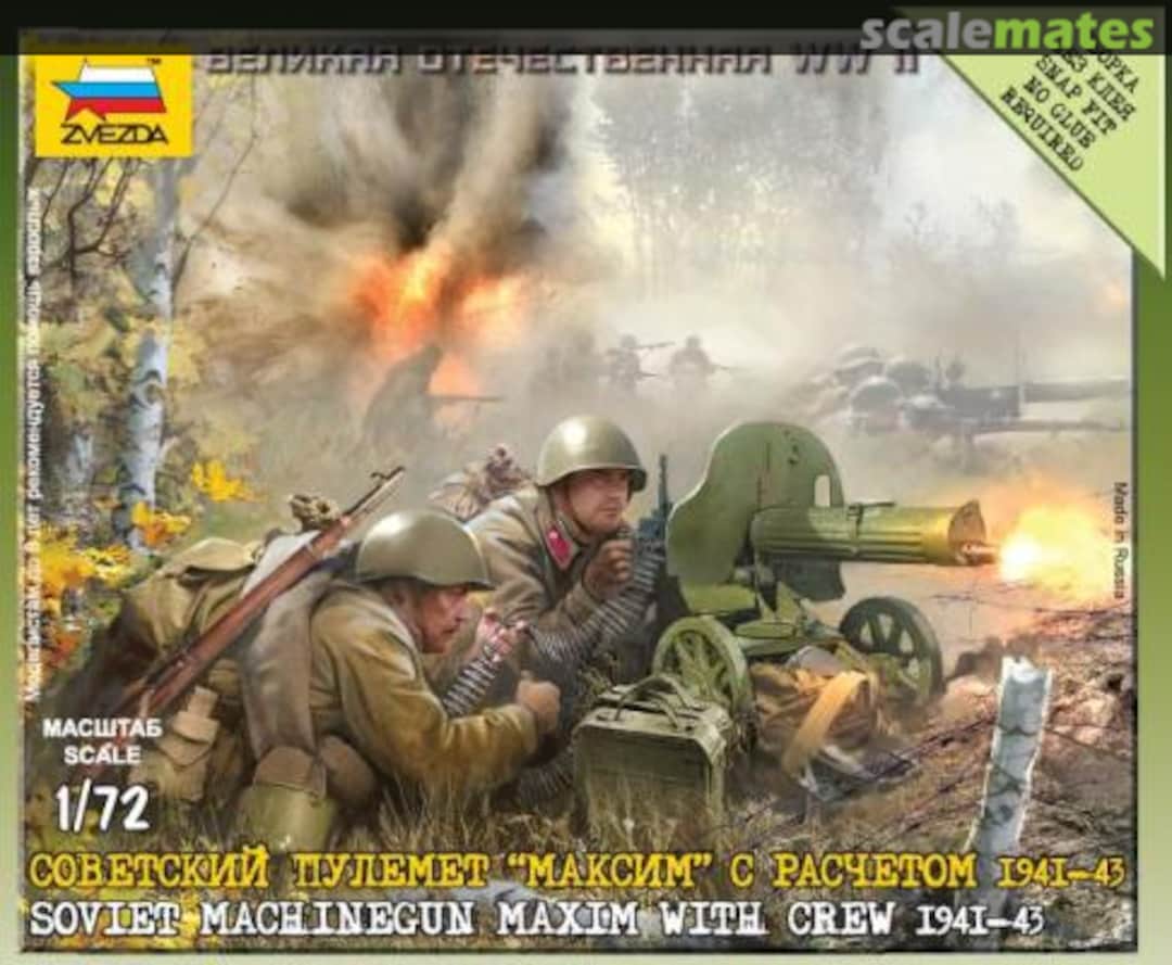 Boxart Soviet Maxim Machine Gun with Crew 6104 Zvezda Boxart Soviet Maxim Machine Gun with Crew 6104 Zvezda