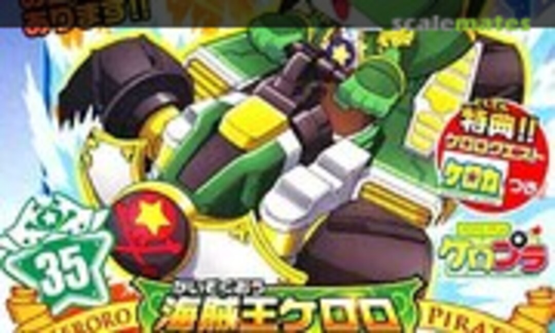 No Keroro Pirate &amp; Kero Dash (Bandai 0159948)