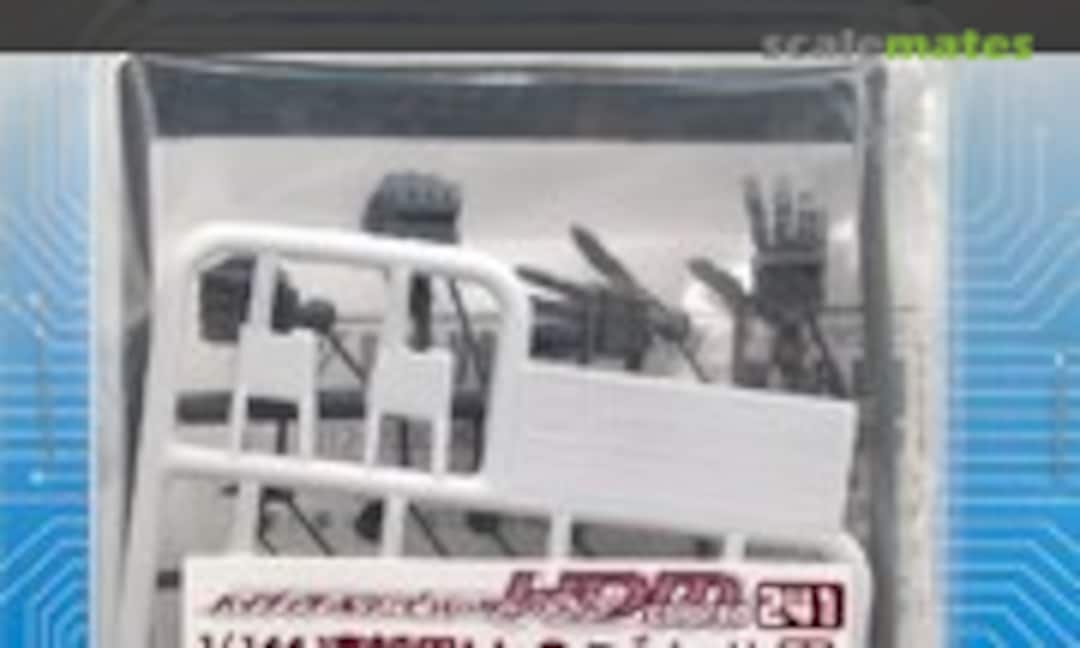 1:144 High Detail Manipulator Colored for E.F. (M-2) for GM Ⅱ (B-CLUB 3017) 3017