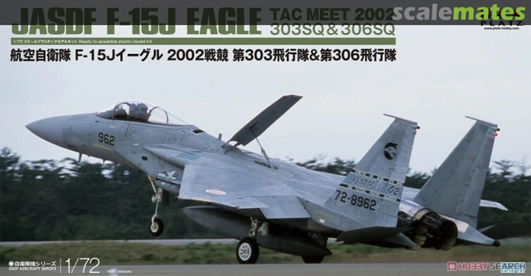 Boxart JASDF F-15J Eagle TAC Meet 2002 AC-78 Platz Boxart JASDF F-15J Eagle TAC Meet 2002 AC-78 Platz