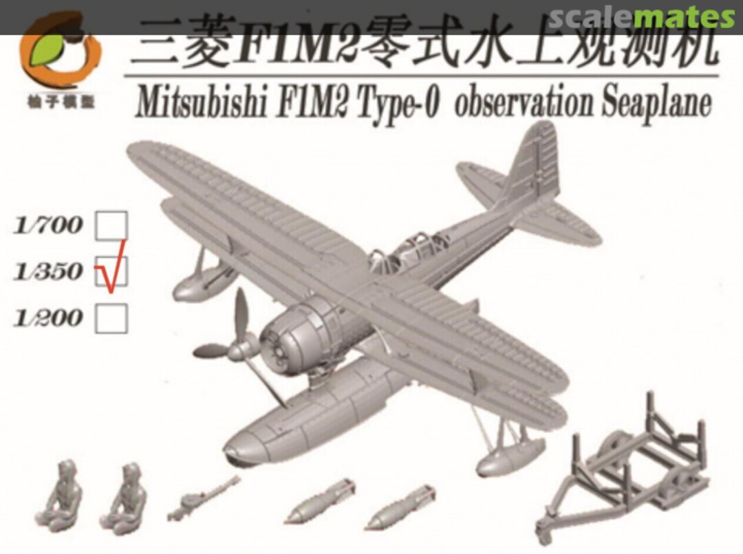 Boxart Mitsubishi F1M2 Type-0 observation Seaplane YZ-029B YZM Model Boxart Mitsubishi F1M2 Type-0 observation Seaplane YZ-029B YZM Model