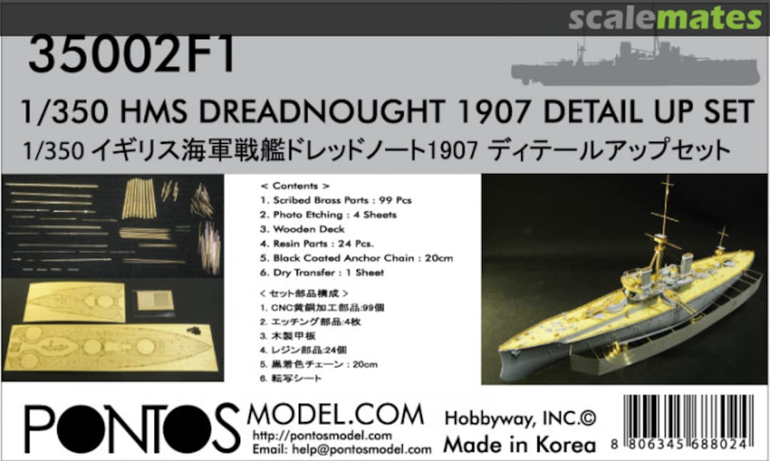 Boxart HMS Dreadnought Detail Up Set 35002F1 Pontos Model