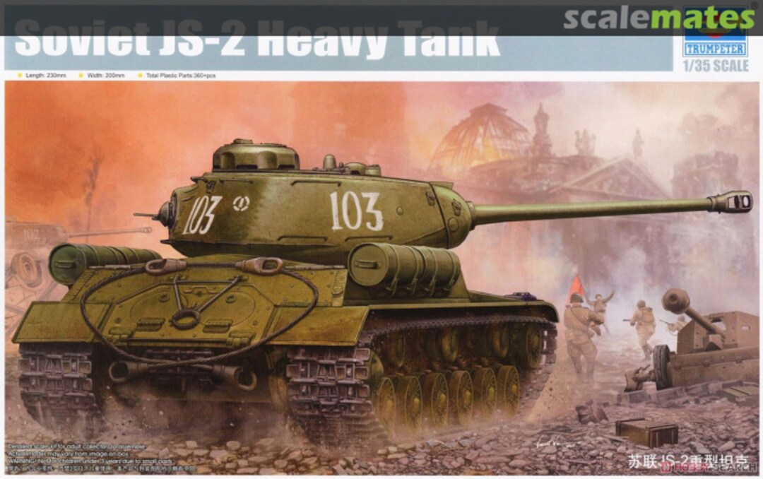 Boxart IS-2 05588 Trumpeter