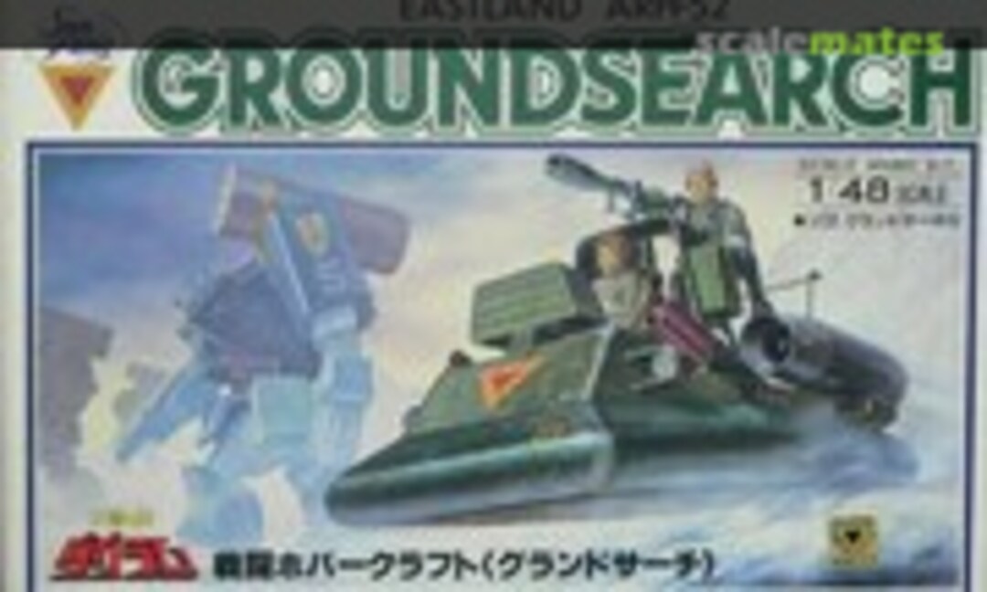 1:48 Eastland ARH-52 Groundsearch (Takara 440025) 440025