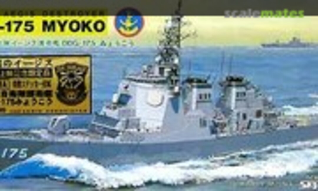 1:700 DDG-175 Myoko (Pit-Road J-16A)
