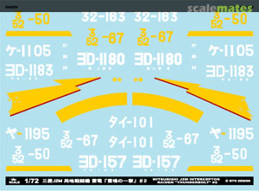 Boxart Mitsubishi J2M Raiden `Blow of Thunder`#2 A-72050 MYK Design Boxart Mitsubishi J2M Raiden `Blow of Thunder`#2 A-72050 MYK Design