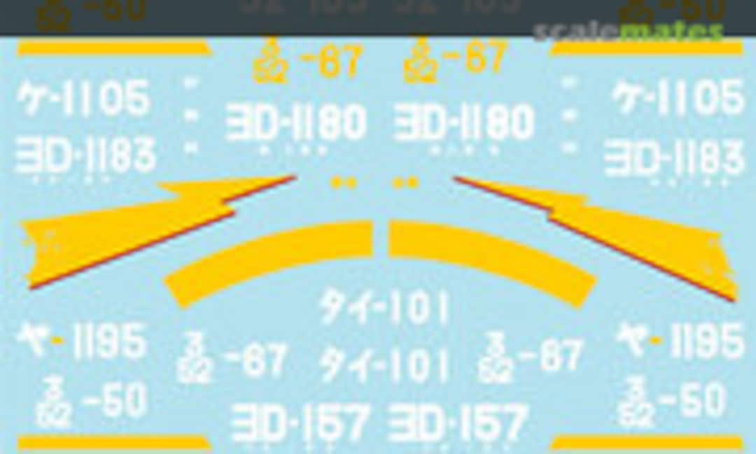 1:72 Mitsubishi J2M Raiden `Blow of Thunder`#2 (MYK Design A-72050) A-72050