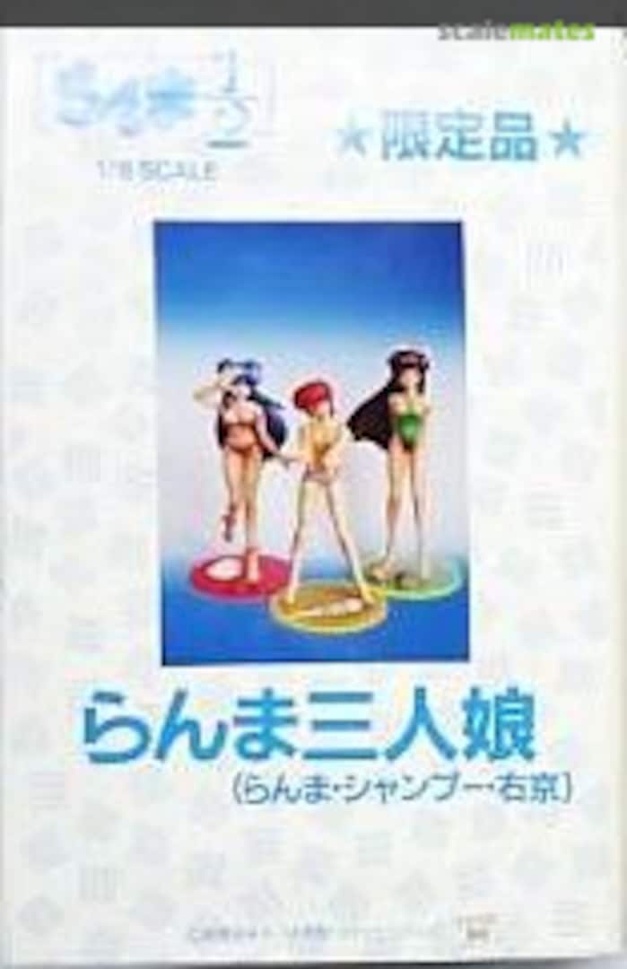 Boxart Three Girls (Ranma, Shampoo & Ukyo) Musasiya Boxart Three Girls (Ranma, Shampoo & Ukyo) Musasiya