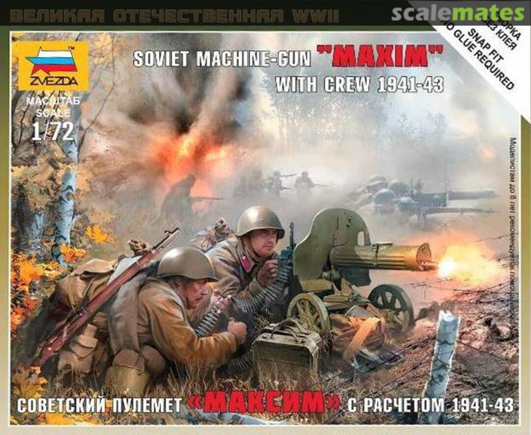 Boxart Soviet Maxim Machine Gun with Crew 6104 Zvezda