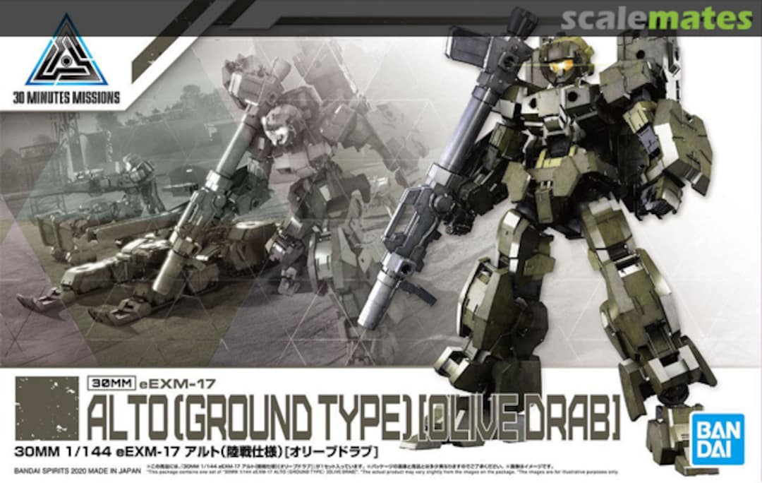 Boxart eEXM-17 Alto (Ground Type) [Olive Drab] 5060698 Bandai Spirits