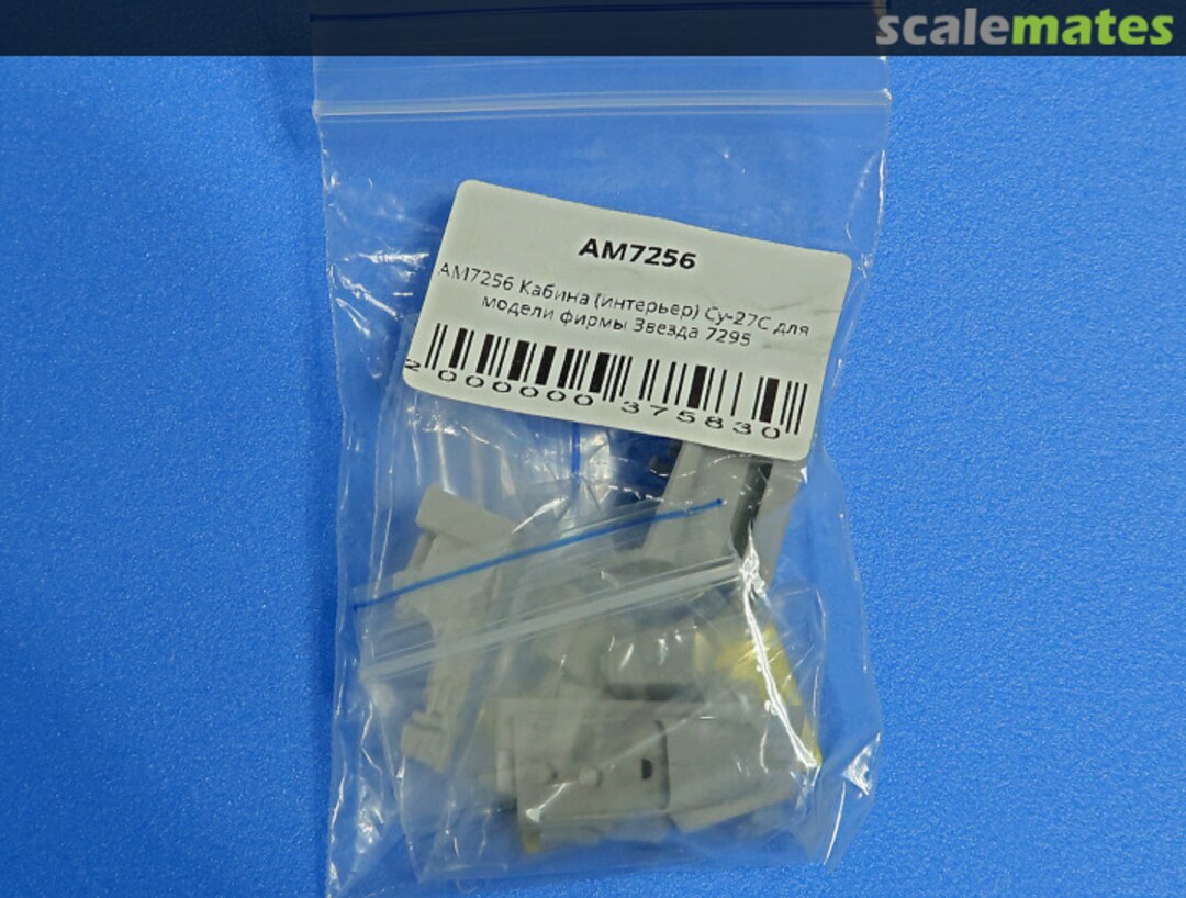 Boxart Su-27S Conversion set (from Su-27SM) AM7256 Arma Models Boxart Su-27S Conversion set (from Su-27SM) AM7256 Arma Models