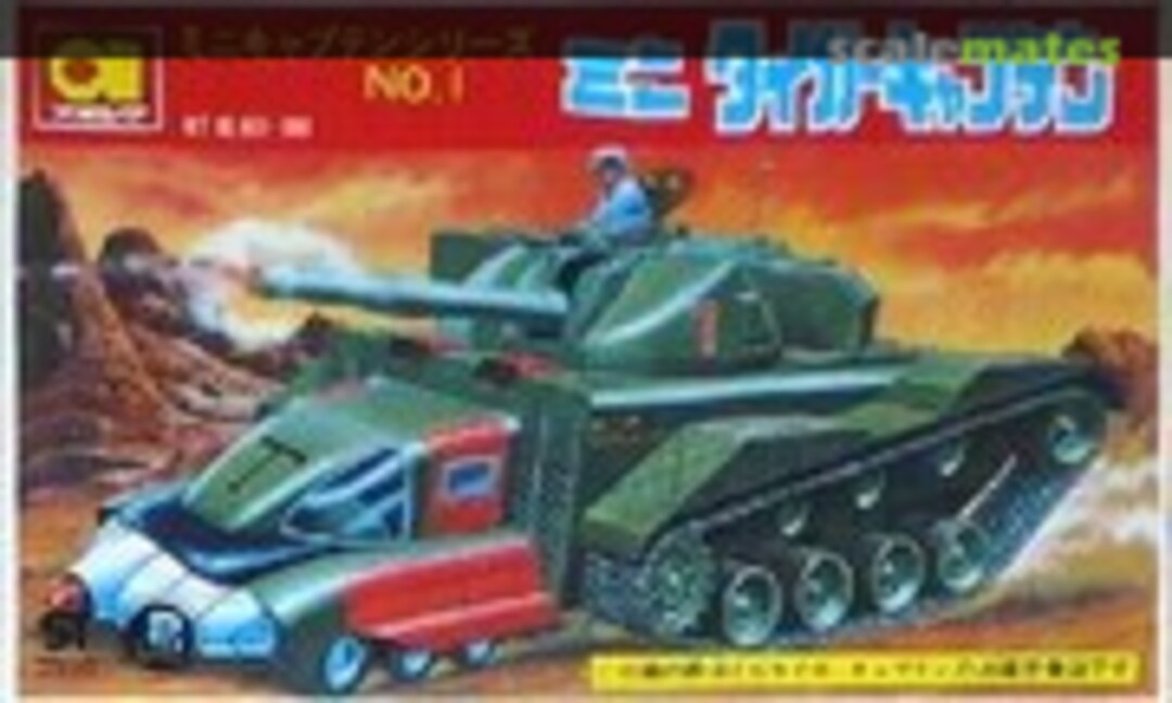 No Mini Tiger Captain (Aoshima 601-100) 601-100