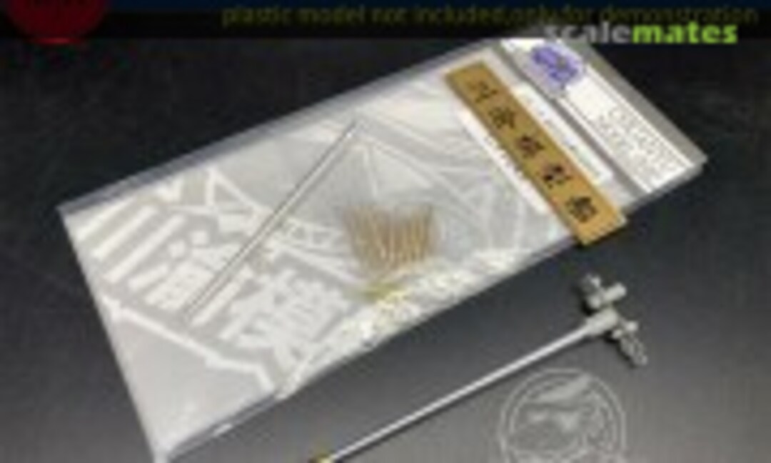 1:35 Metal Barrel Muzzle Brake for Takom German Panther Tank (ChuanYu Model Ship CYT045) CYT045