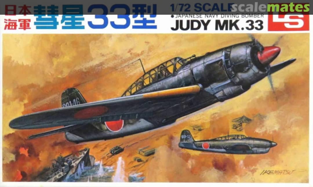 Boxart Judy Mk.33 1007-200 LS Boxart Judy Mk.33 1007-200 LS