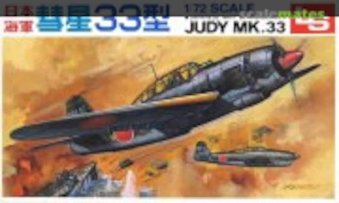 1:72 Judy Mk.33 (LS 1007-200) 1007-200