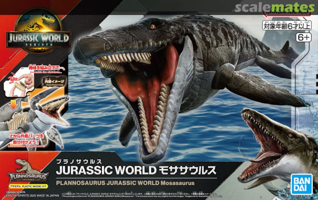 Boxart Jurassic World Mosasaurus 5068574 Bandai Spirits Boxart Jurassic World Mosasaurus 5068574 Bandai Spirits