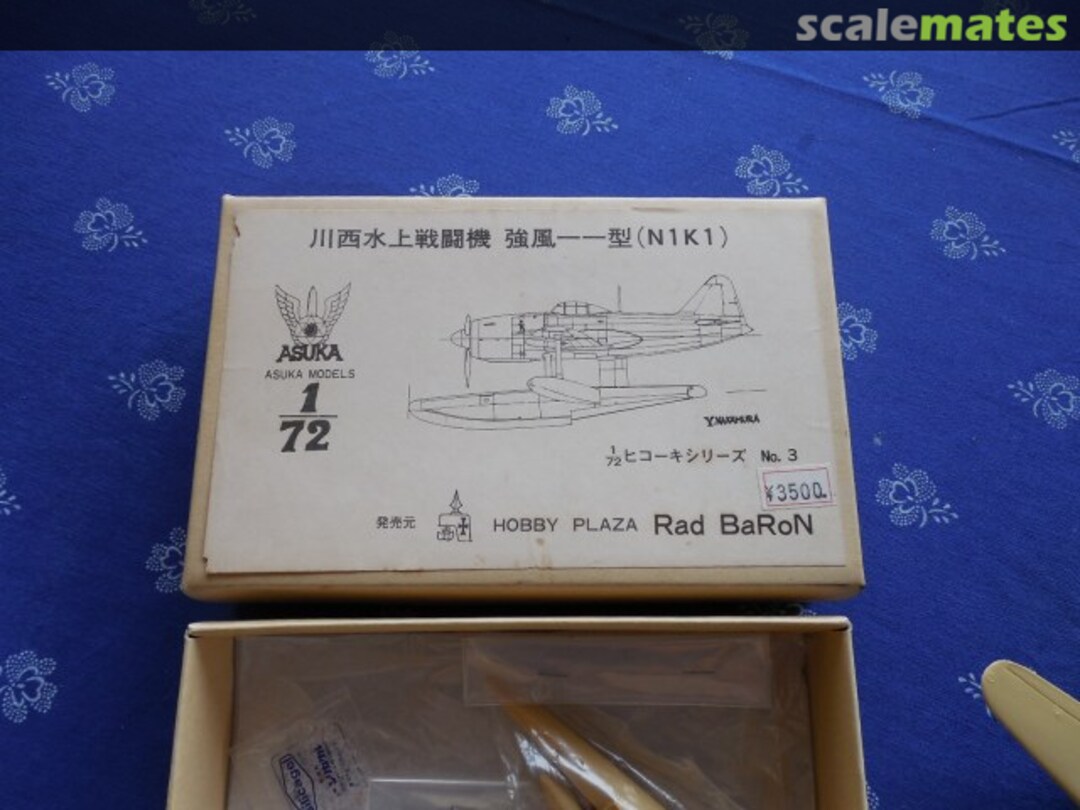 Boxart Kawanishi N1K1 Kyofu seaplane 3 Asuka Models Red Baron Boxart Kawanishi N1K1 Kyofu seaplane 3 Asuka Models Red Baron