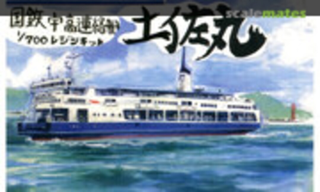 1:700 Tosa-Maru (Kami de Korokoro SK-07) SK-07