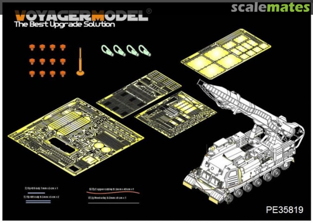 Boxart Modern Russian 2P19 Laucher with R-17 Missile Basic Parts PE35819 Voyager Model