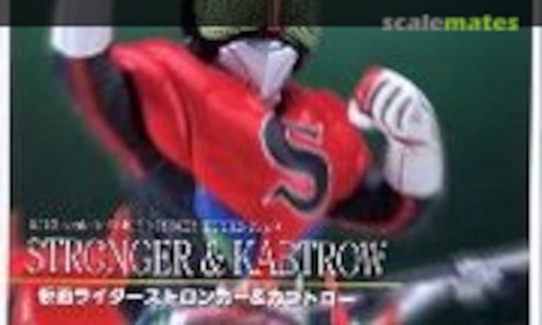 1:12 Masked Rider Stronger & Kabtrow (Kotobukiya KA-9) KA-9