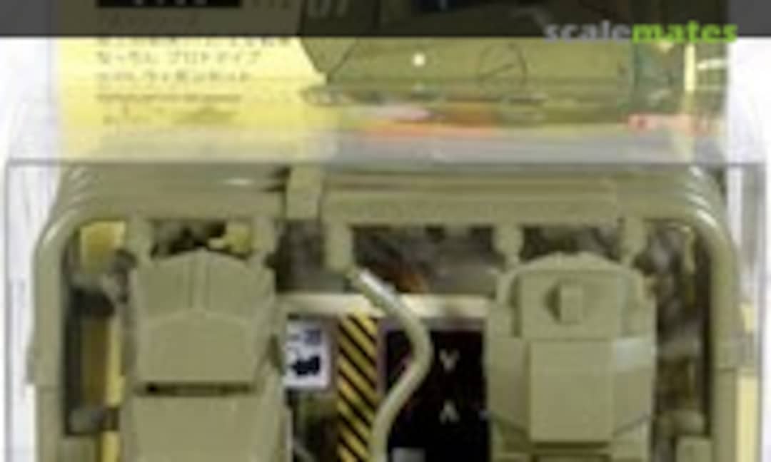 1:72 JGSDF Type 07-II Tank Nacchin Prototype w/Weapon Set (Cavico MIM-014-OG)