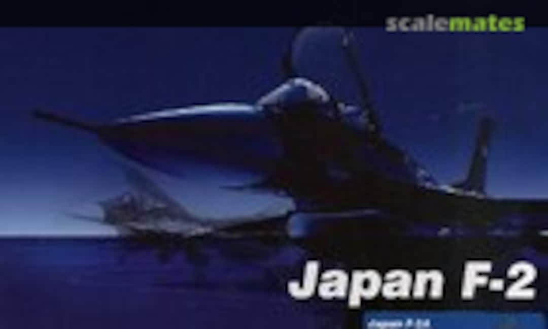 1:72 Japan F-2A (Hobby Master HA2713)