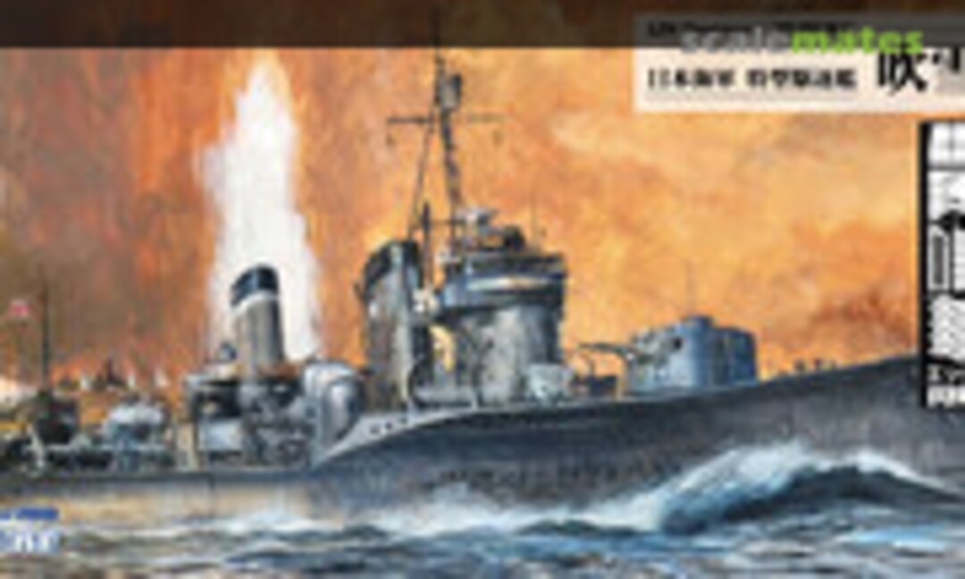 1:700 Fubuki (Pit-Road W240E)