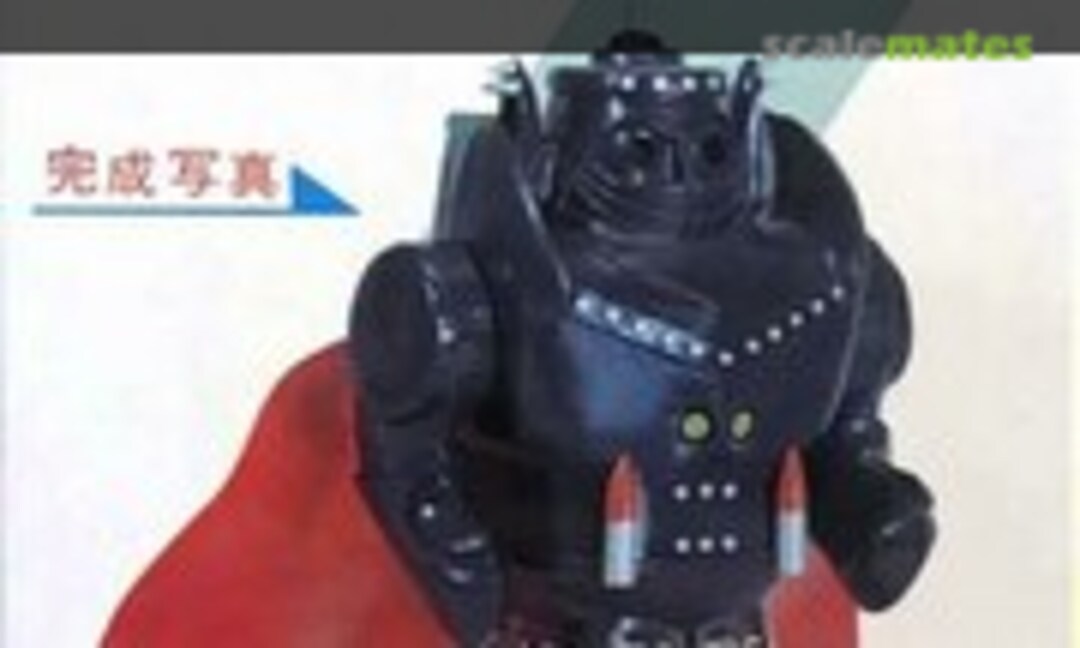 No Black Satan (Midori )